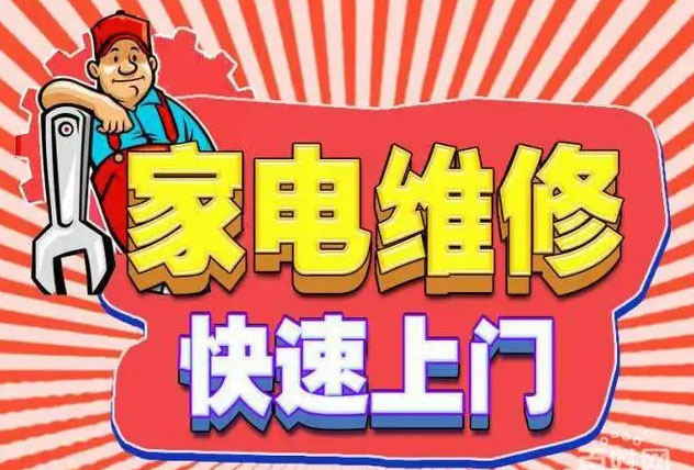 新站火车站九阳燃气灶维修